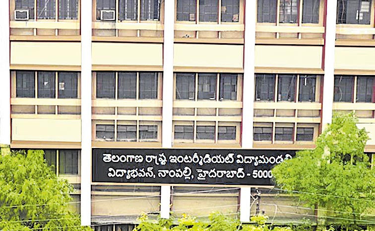 TELANGANA-STATE-INTERMEDIAT.jpg