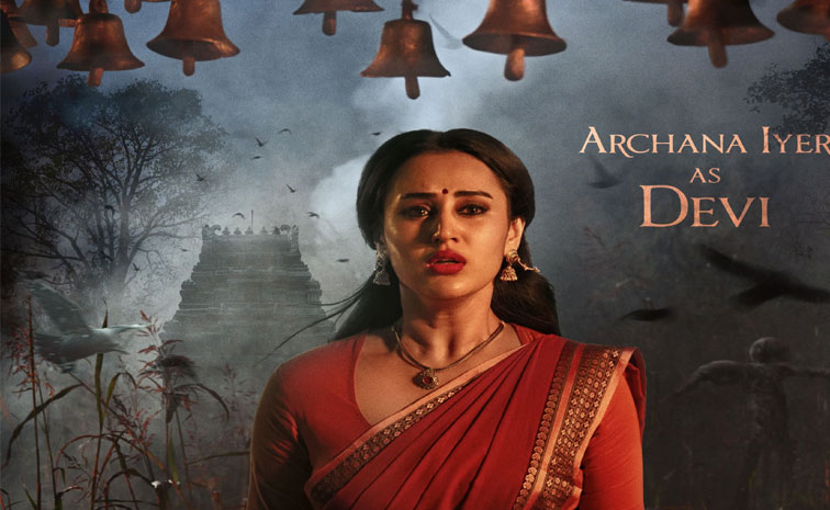 archana.jpg