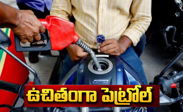 petrol-_0.jpg