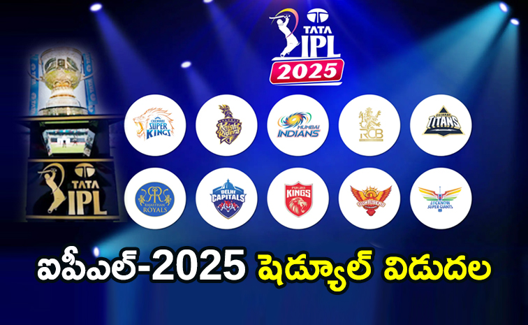 tata_20ipl_202025_20schedule.jpg