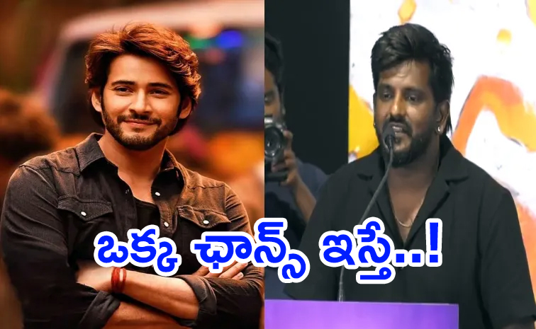 Mahesh_20babu.jpg