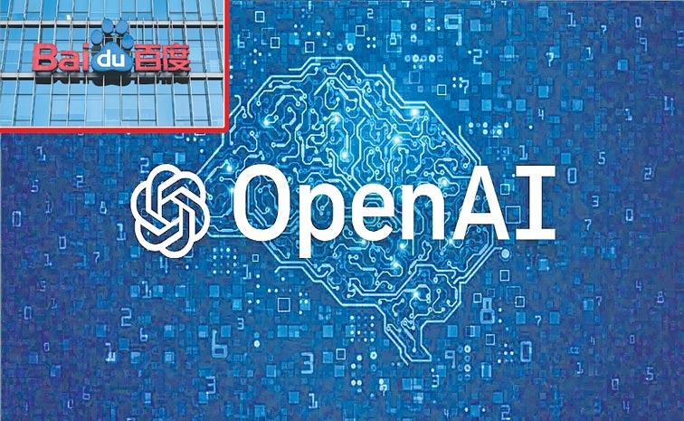OPENAI.jpg