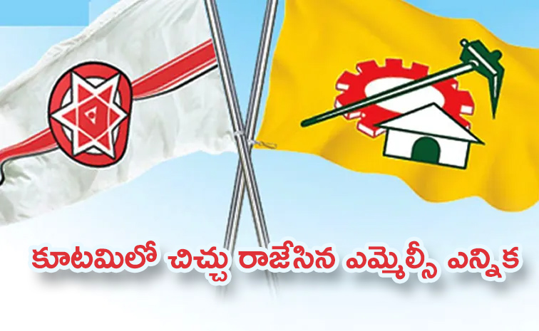 Rajolu-Jana-Sena-Social.jpg
