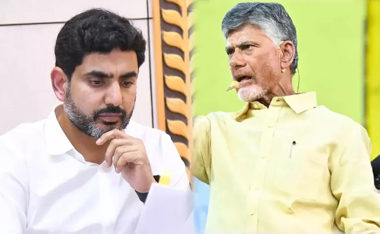 nara_20lokesh.jpg