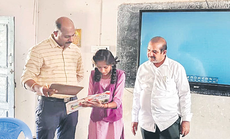 AP-Govt-School-Student.jpg