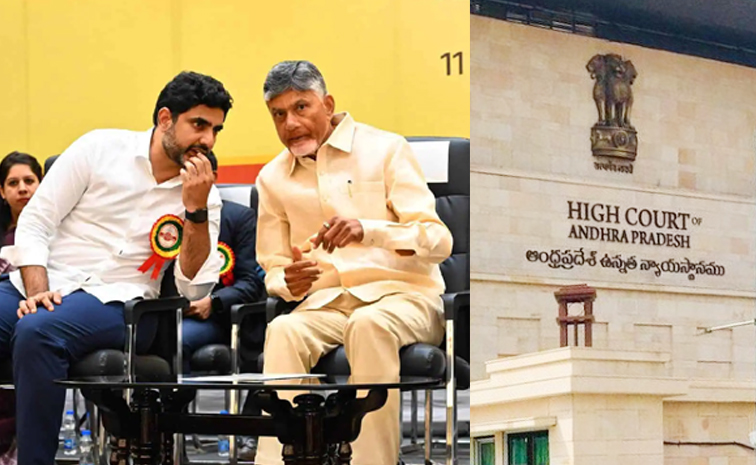AP_Highcourt_Redbook.jpg
