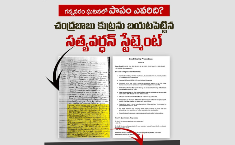 chandrababu.jpg