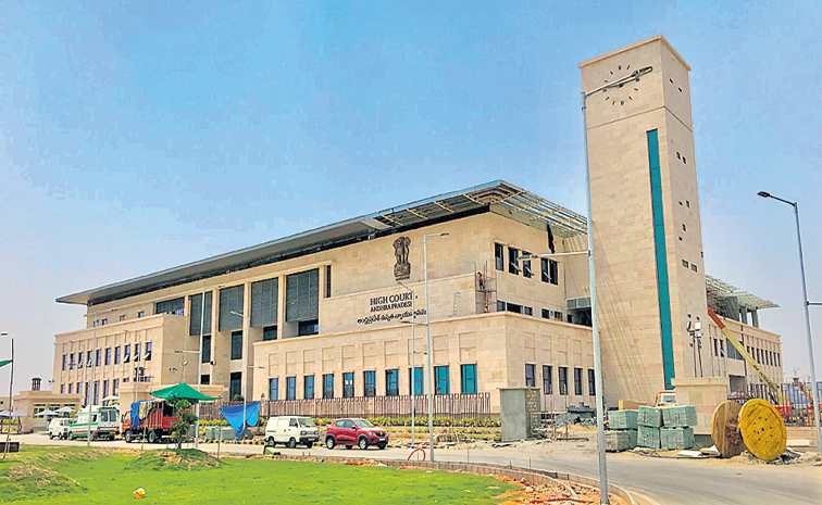 HIGH_COURT_OF_ANDHRA_.jpg