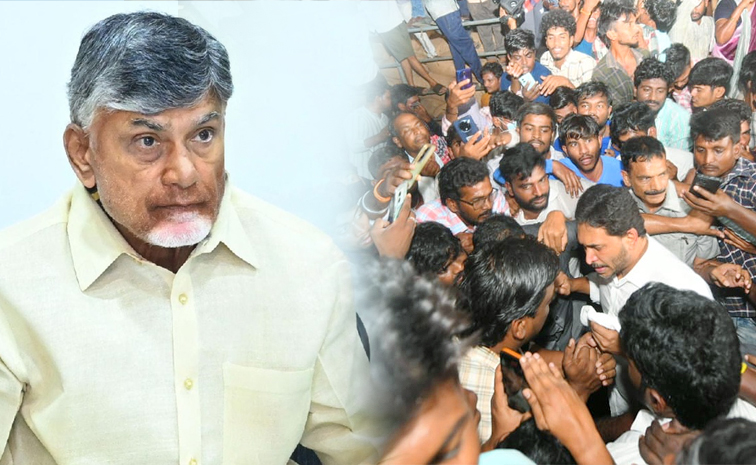 Jagan_CBN_Letter_Mirchi.jpg