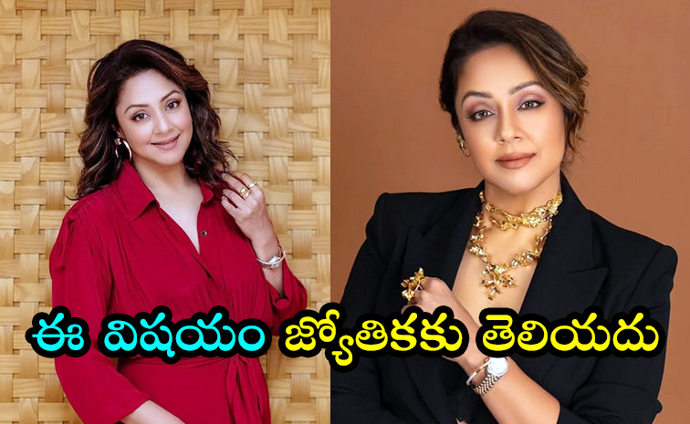 Jyothika1.jpg
