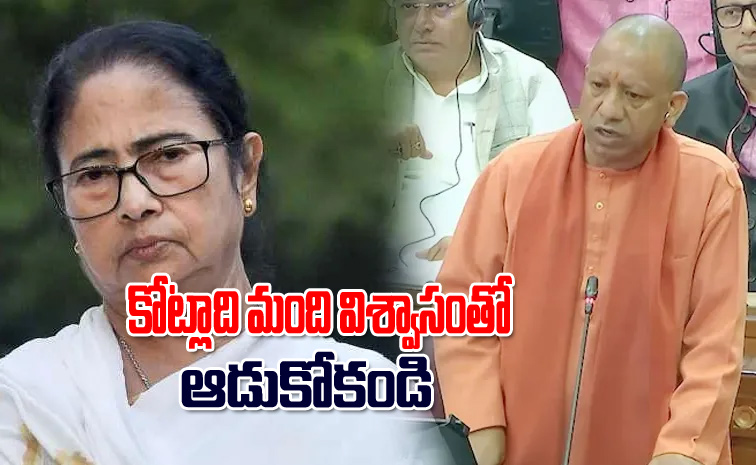 Mamata-Banerjee.jpg