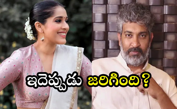 Rajamouli_20rashmi.jpg