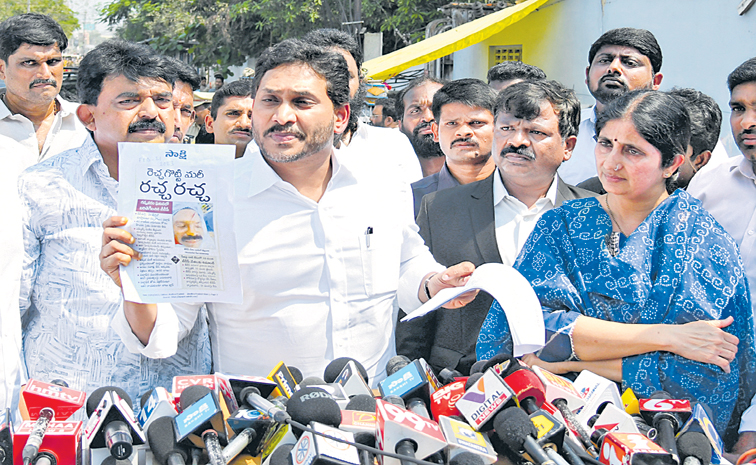 jagan.jpg