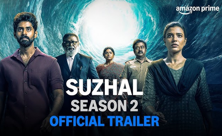 suzhal-trailer.jpg