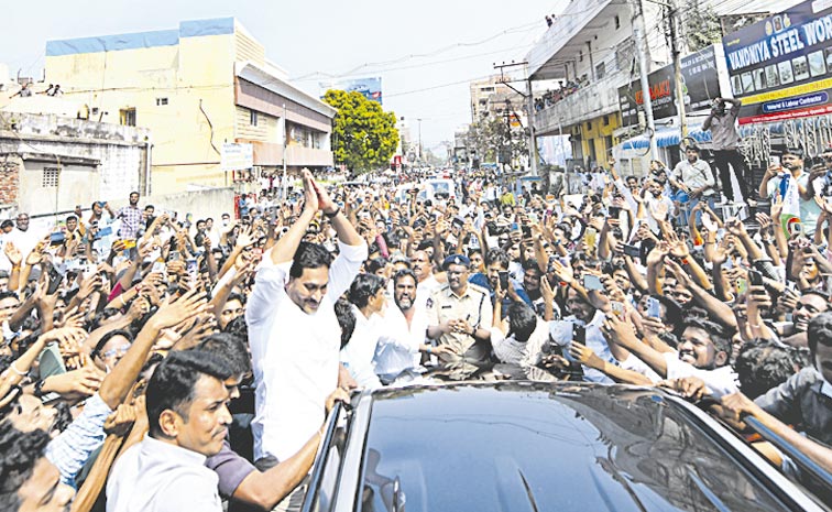 ysjagan.jpg