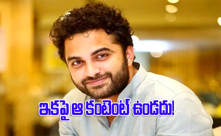 Hero-Vishwak-Sen._0.jpg