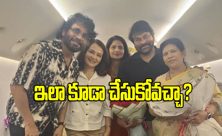 Megastar-Chiranjeevi.jpg