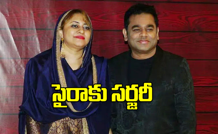 Saira-Banu.jpg