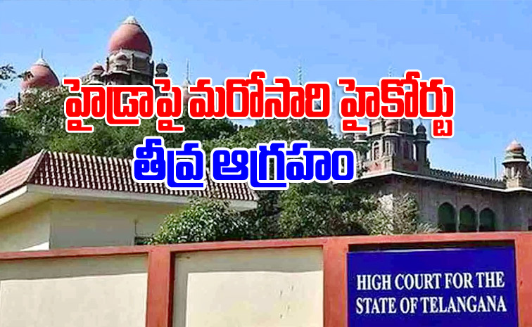 Telangana-high-court3.jpg