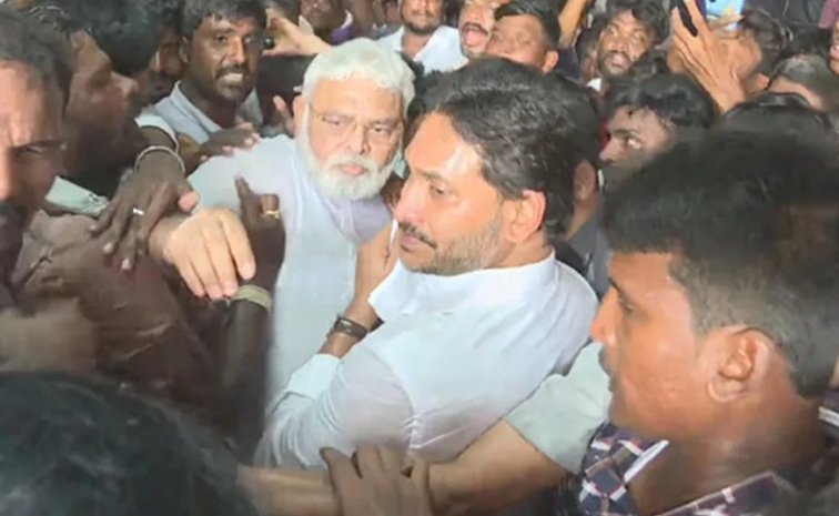 YS_Jagan_Case_Guntur.jpg