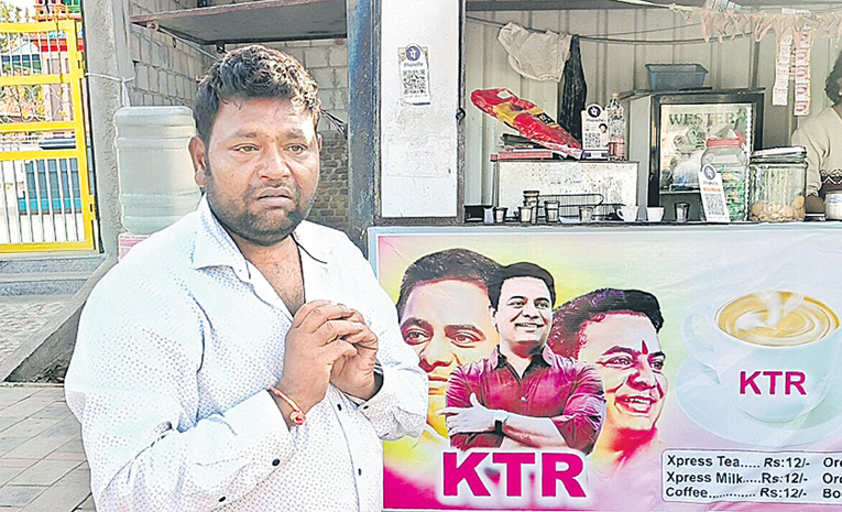kte.jpg