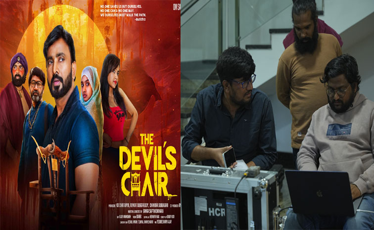 the-devils-chair.jpg