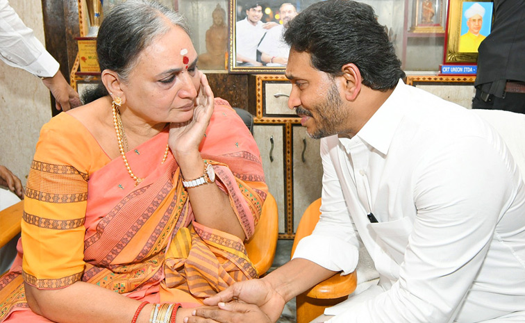 ysjagan8.jpg