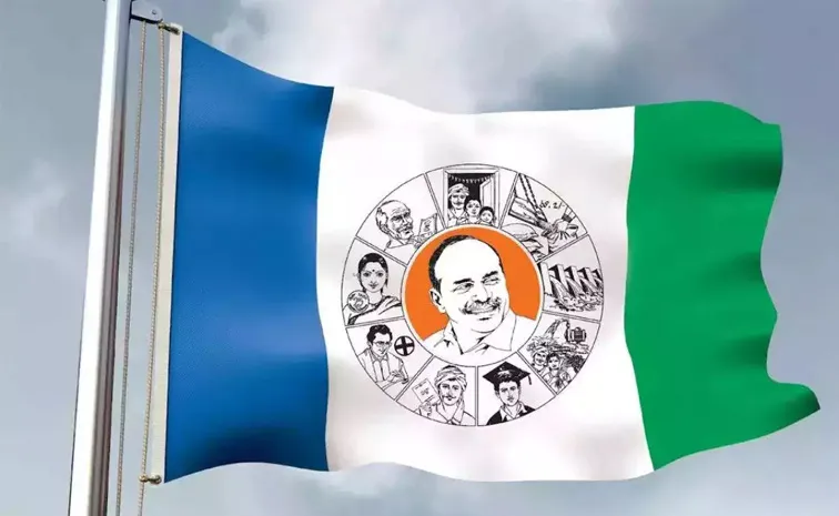 ysrcp-2370283.jpg