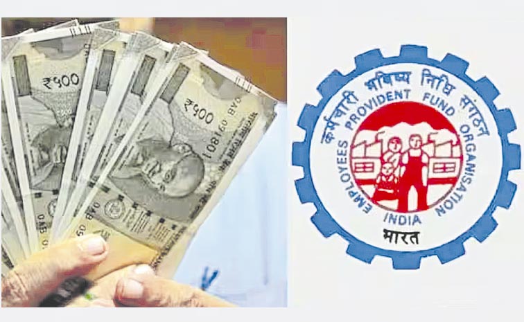 EPFO_0.jpg