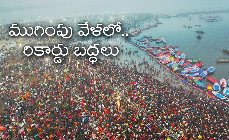 Kumbh-Mela-Hits-Record.jpg