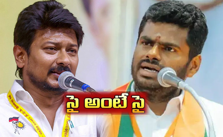 udhayanidhi-stalin-annamala.jpg