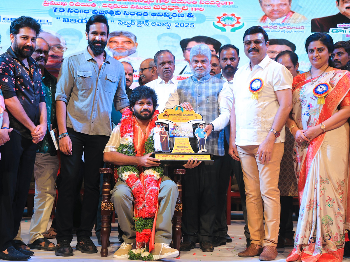 Director_20Anil_20Ravipudi_20wins_20Vijayakrishna_20Silver_20Crown_20Award_20Photos_2.jpg 2