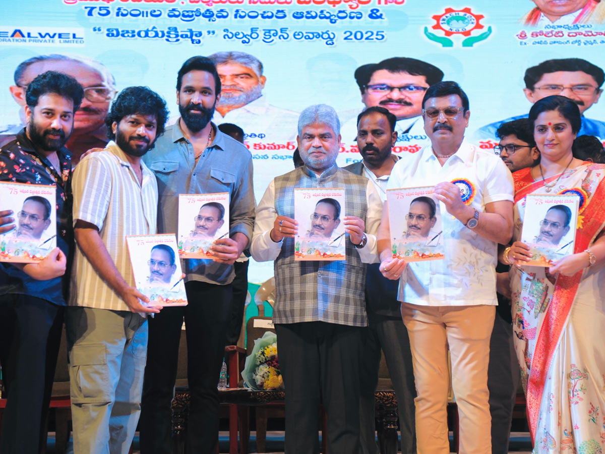 Director_20Anil_20Ravipudi_20wins_20Vijayakrishna_20Silver_20Crown_20Award_20Photos_3.jpg 3