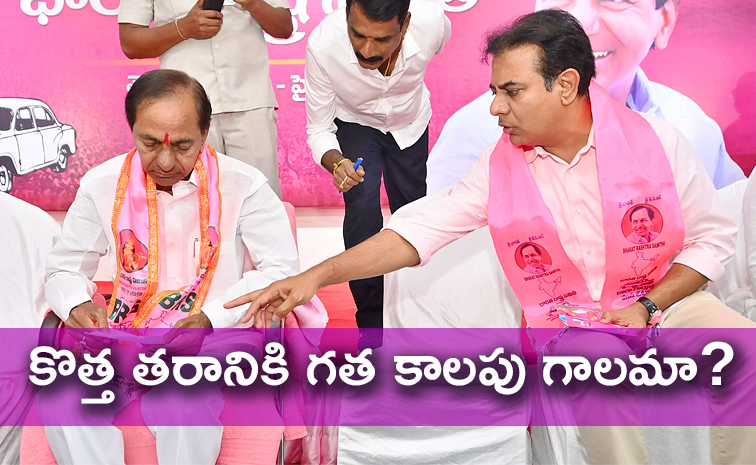 KCR.jpg