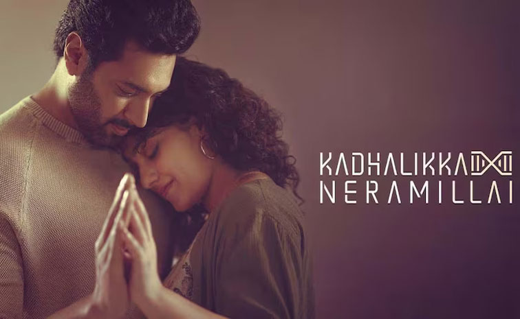 Kadhalikka-Neramillai.jpg