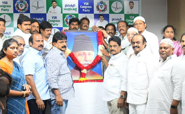 YSRCP_20Leaders_20Tributes.jpg