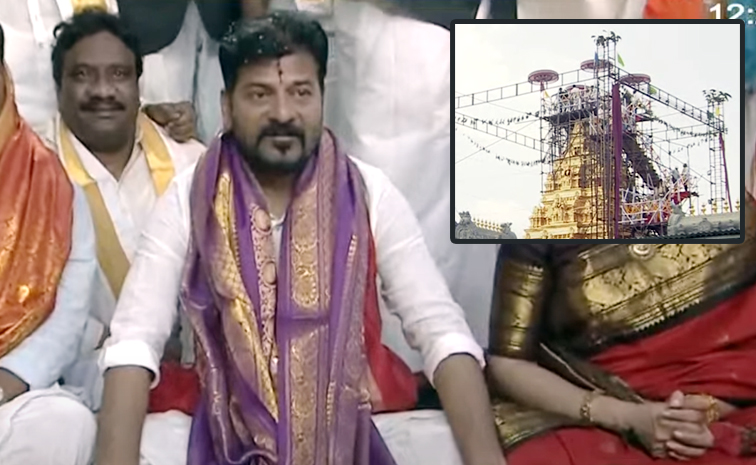 Revanth_20reddy.jpg