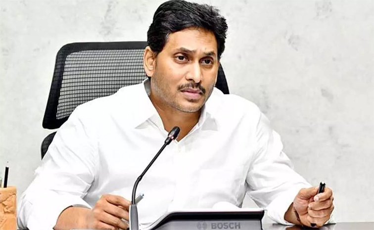 jagan.jpg