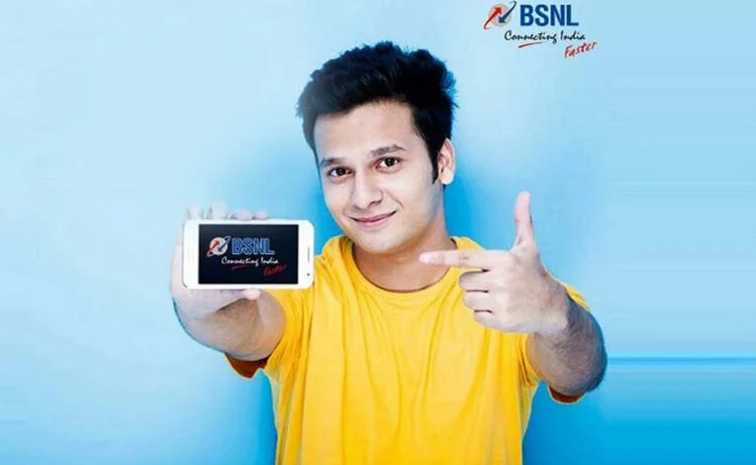 bsnl.jpg