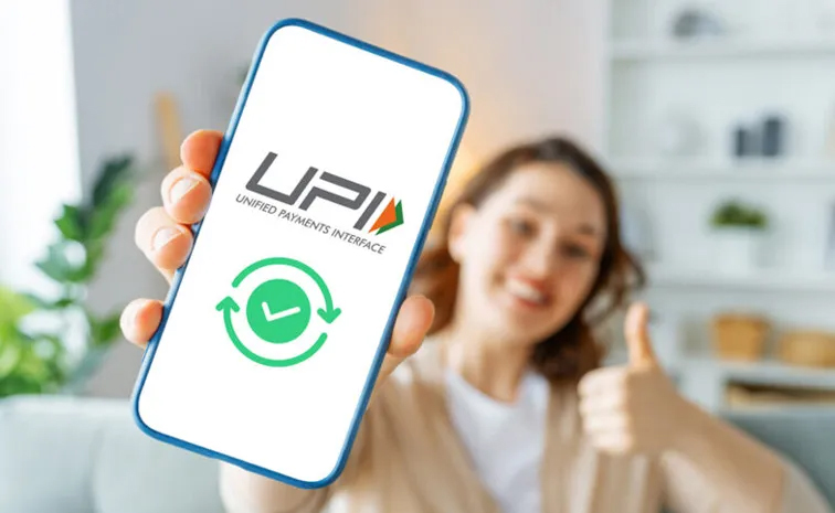 upi.jpg