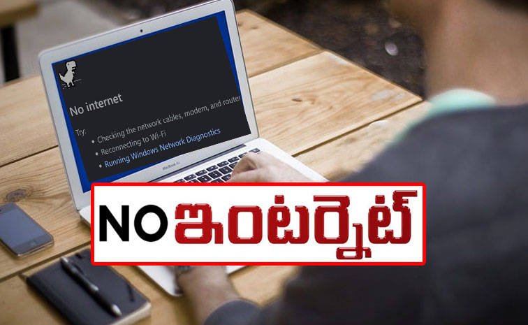 NO-Internet.jpg