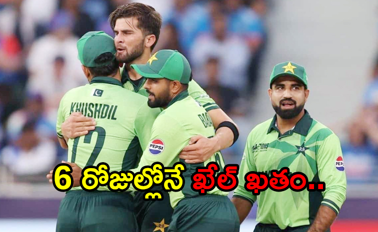 Pak.jpg