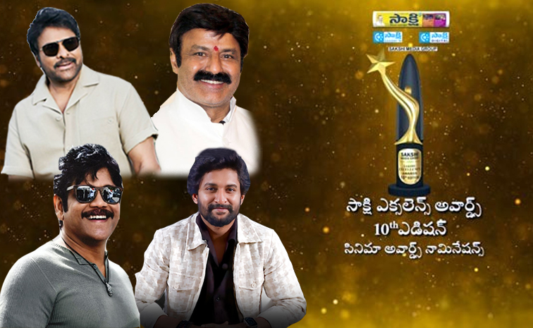 Sakshi_20excellence_20awards.jpg