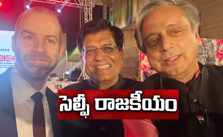 Shashi-Tharoor-Piyush-Goyal.jpg
