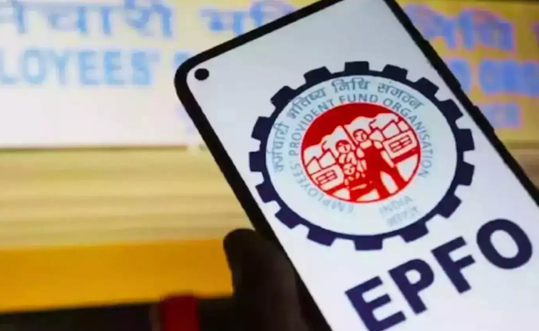 epfo.jpg