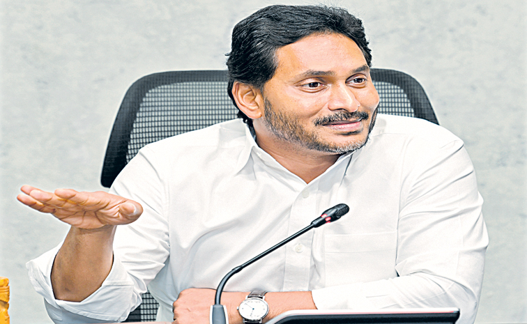 jagan.jpg