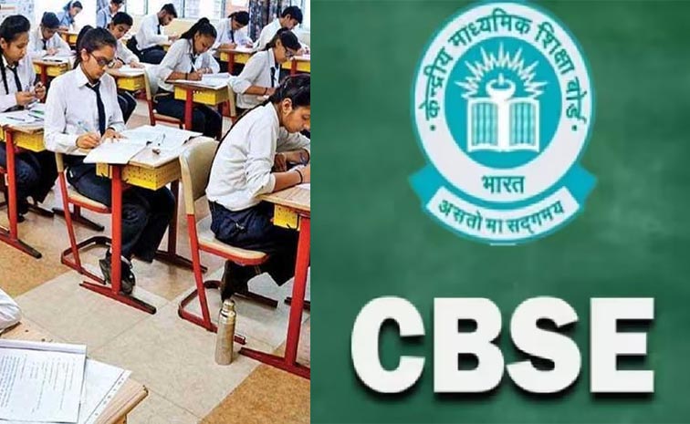 CBSC.jpg