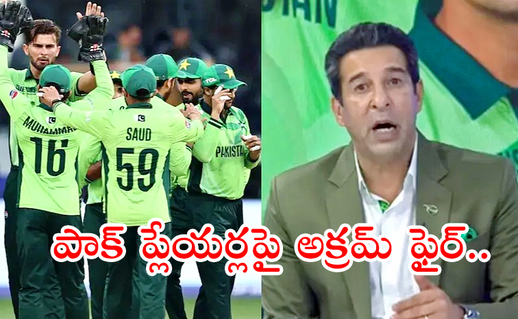 Wasim-Akram-Lambasts.jpg