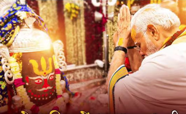 modi-main.jpg