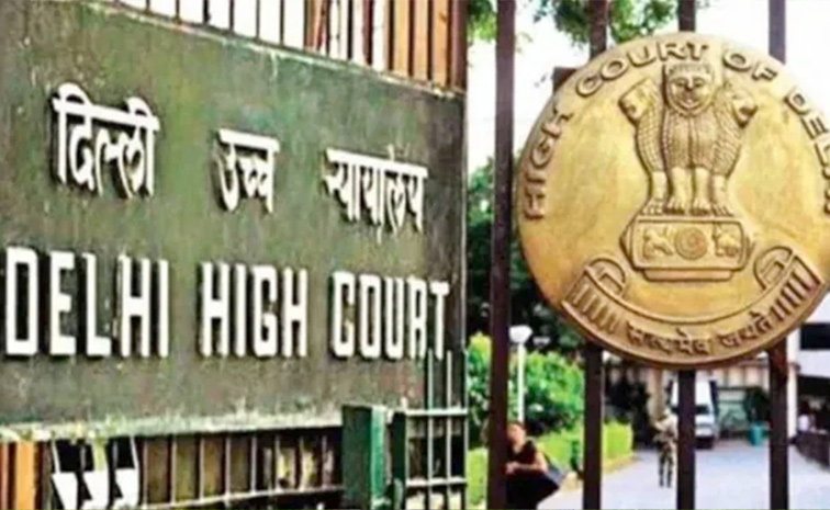 Delhihighcourt1.jpg